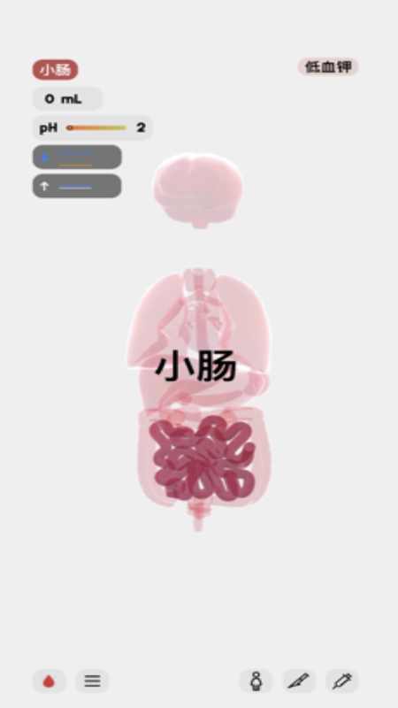 LIFE生命(免付费)电脑版下载