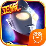 奥特曼英雄归来(九游)电脑版下载