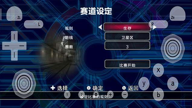 游戏王5Ds骑乘决斗者 汉化版电脑版下载