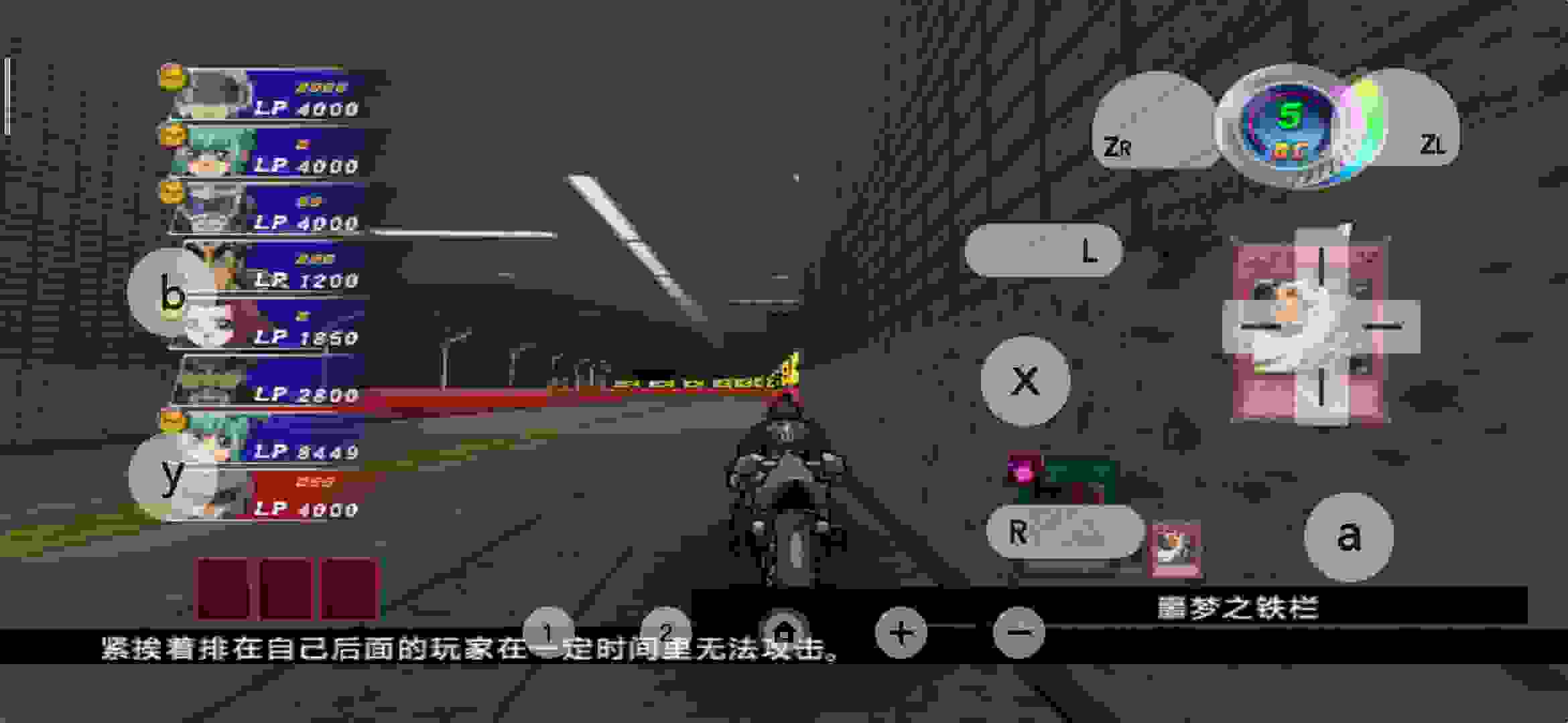 游戏王5Ds骑乘决斗者 汉化版电脑版下载