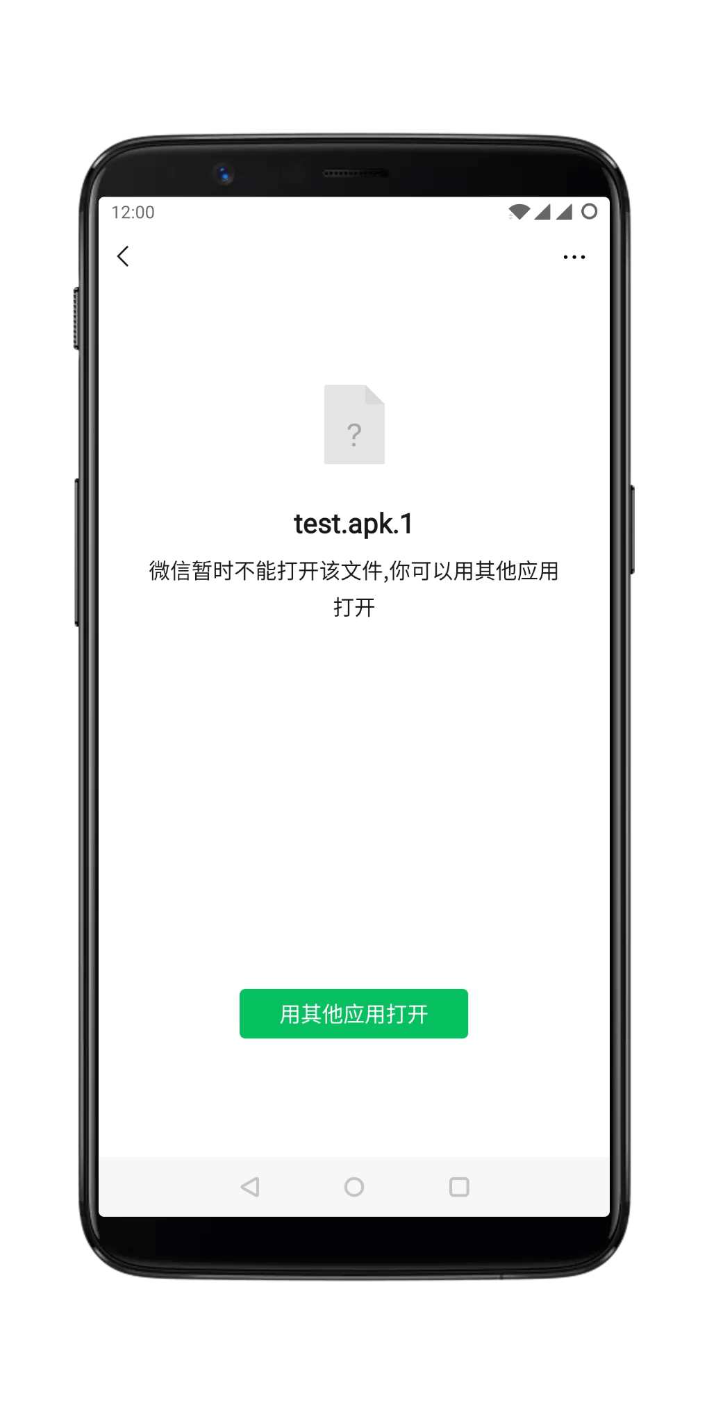 微信 APK.1 安装器电脑版下载教程 微信 APK.1 安装器最新PC版免费安装