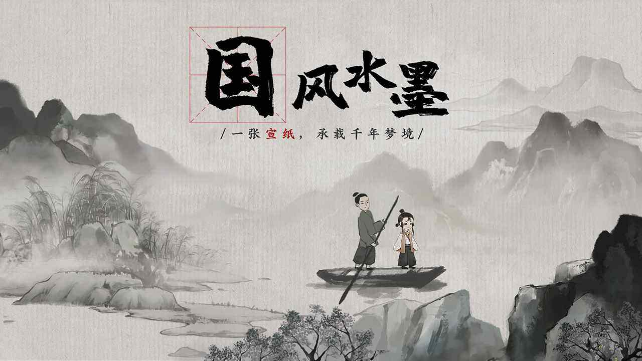 夢蝶(Mod版)電腦版下載