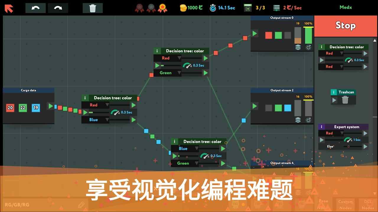 编程模拟器电脑版下载教程 编程模拟器最新PC版免费安装