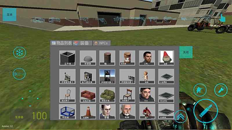 蓋瑞模組 漢化版電腦版下載