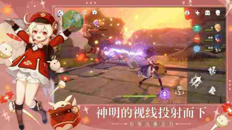 原神(國際服)電腦版下載