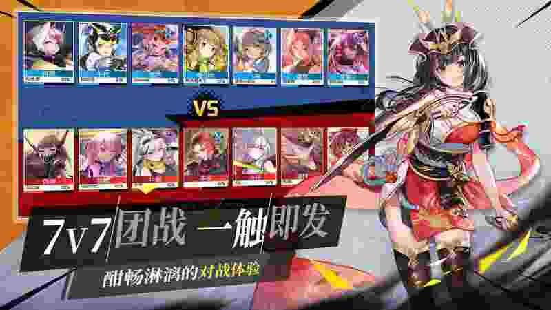 300大作战电脑版下载