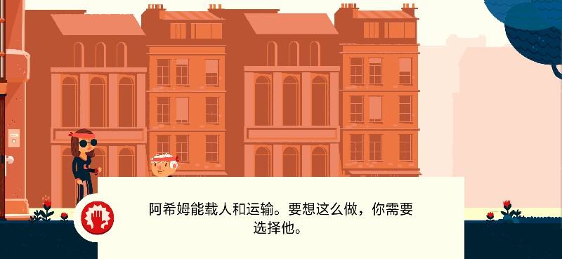 不可阻者 汉化版电脑版下载