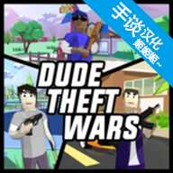 开放世界沙盒模拟器 中文版电脑版下载