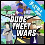 开放世界沙盒模拟器 中文版电脑版下载