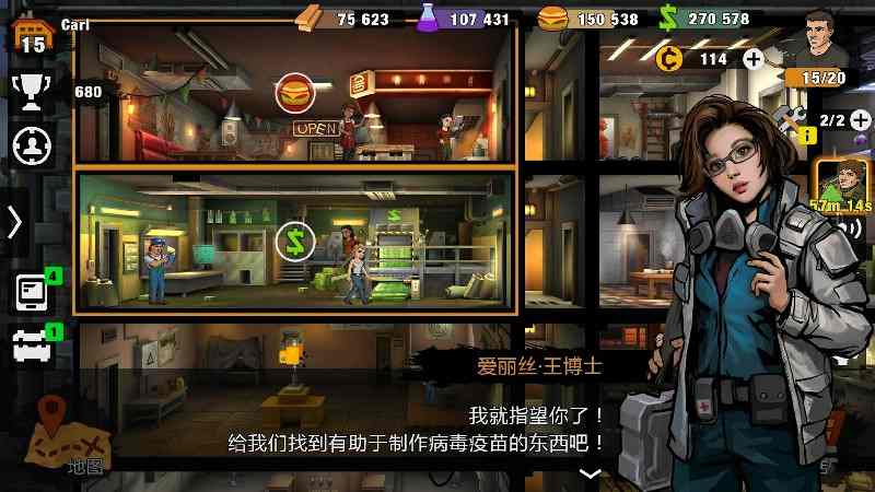 零城市电脑版下载