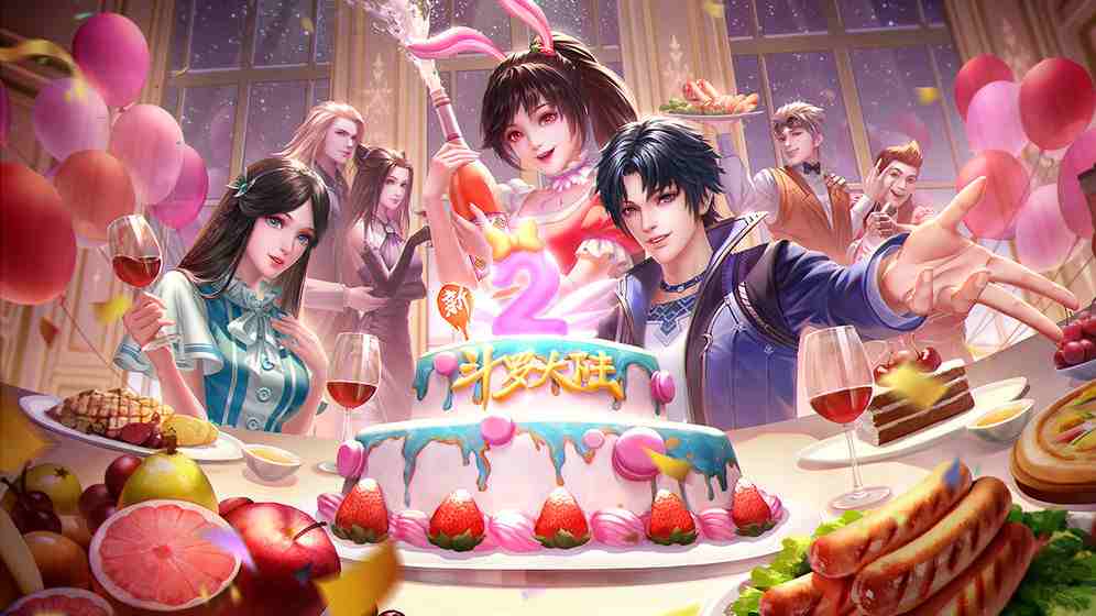 新斗罗大陆(九游)电脑版下载