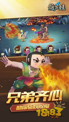 葫芦娃(小米)电脑版下载