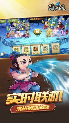 葫芦娃(小米)电脑版下载