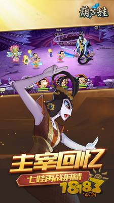 葫芦娃(小米)电脑版下载