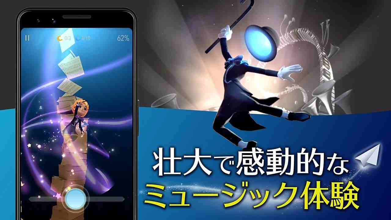 魔幻旅程电脑版下载