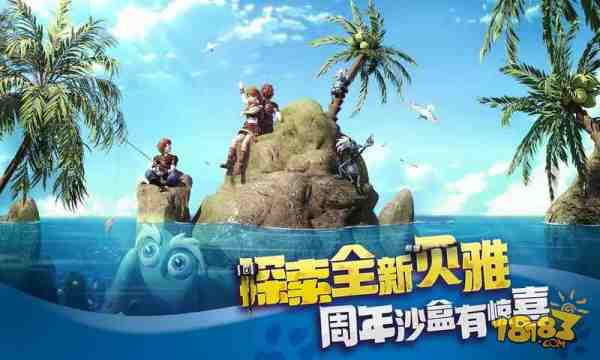 乌托邦:起源(国际服)电脑版下载