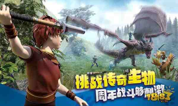 乌托邦:起源(国际服)电脑版下载