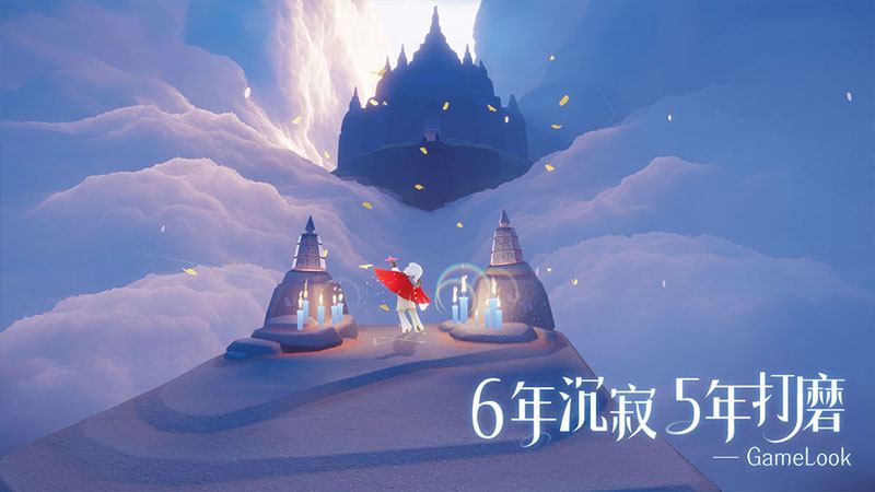 光遇(國服)電腦版下載