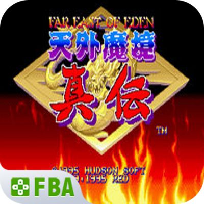 天外魔镜真传(金手指)电脑版下载