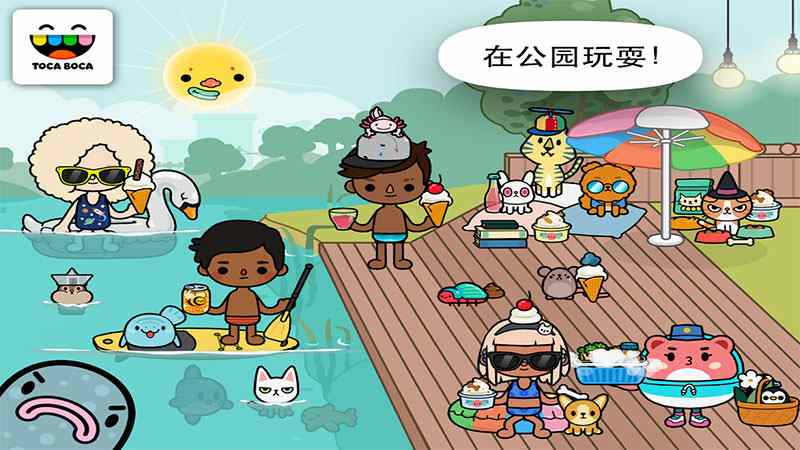 托卡生活:寵物電腦版下載
