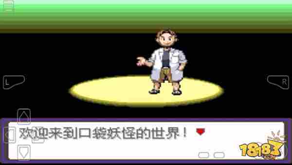 漆黑的魅影电脑版下载