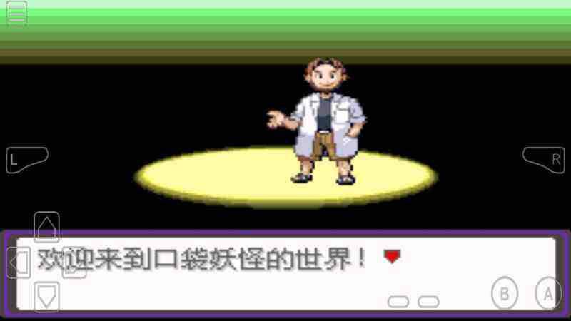 漆黑的魅影电脑版下载教程 漆黑的魅影最新PC版免费安装