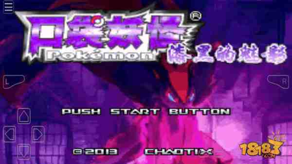 漆黑的魅影电脑版下载