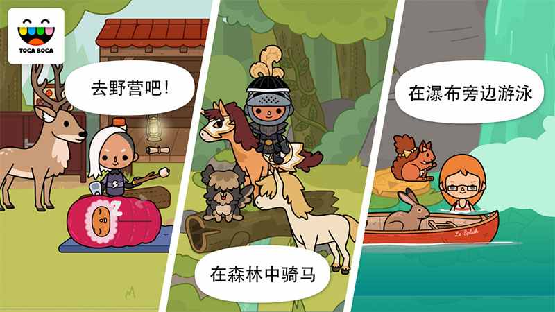 托卡生活:穩定(免付費)電腦版下載
