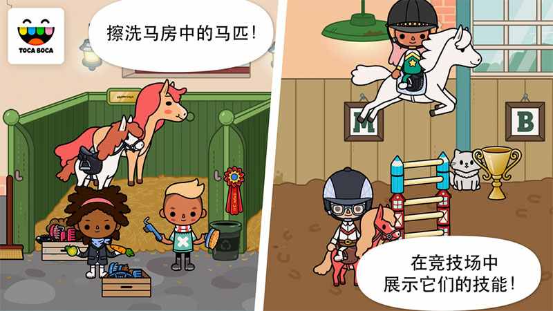 托卡生活:穩定(免付費)電腦版下載
