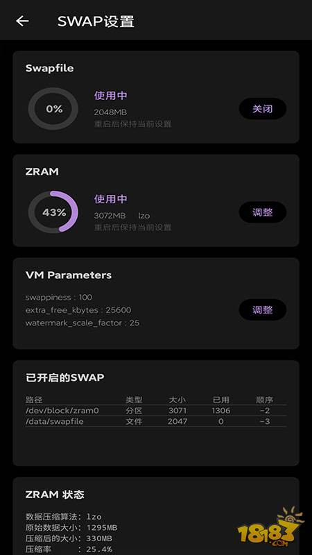 Scene 4电脑版下载