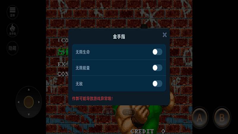 罪恶战士2(金手指)电脑版下载
