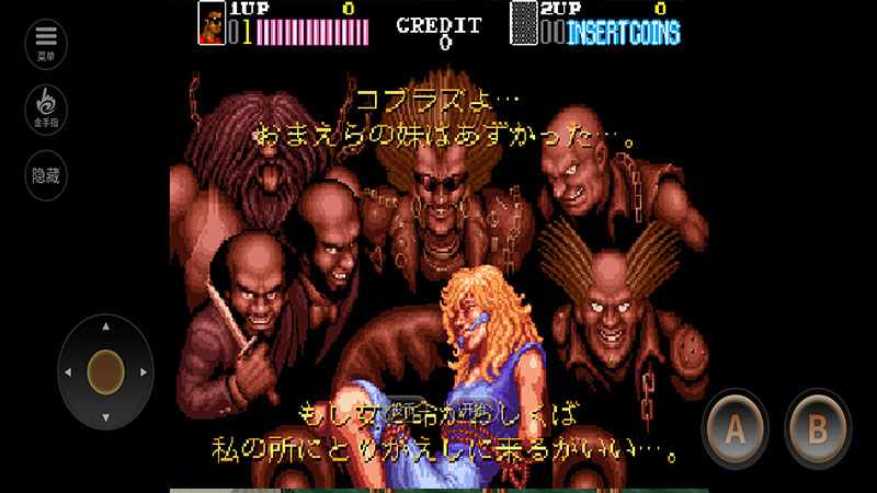 罪恶战士2(金手指)电脑版下载