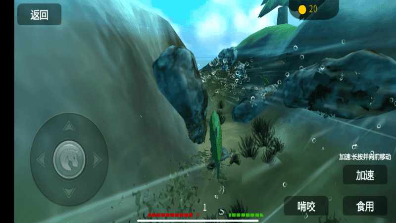 海底大獵殺(Mod版)電腦版下載