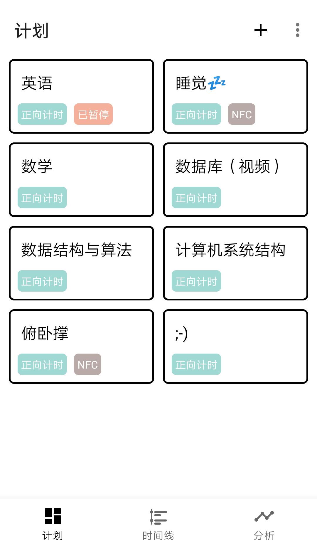 时间记录电脑怎么玩 时间记录PC版安装教程