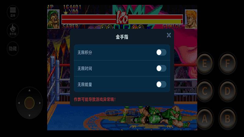 超级摔跤霸王2(金手指)电脑版下载