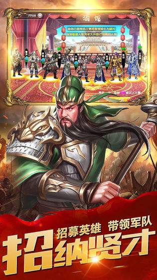 乱斗三国(九游)PC版下载地址分享 乱斗三国(九游)PC版安装教程