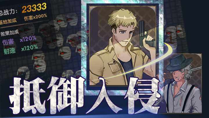 最终庇护所(Mod版)电脑版下载