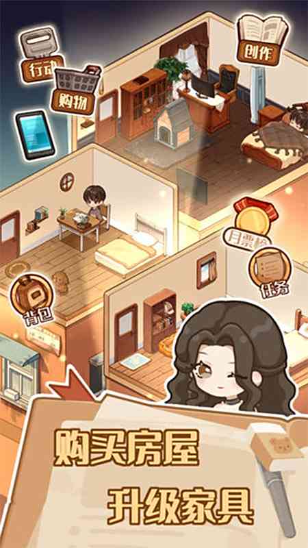 小說家模擬2(Mod版)電腦版下載