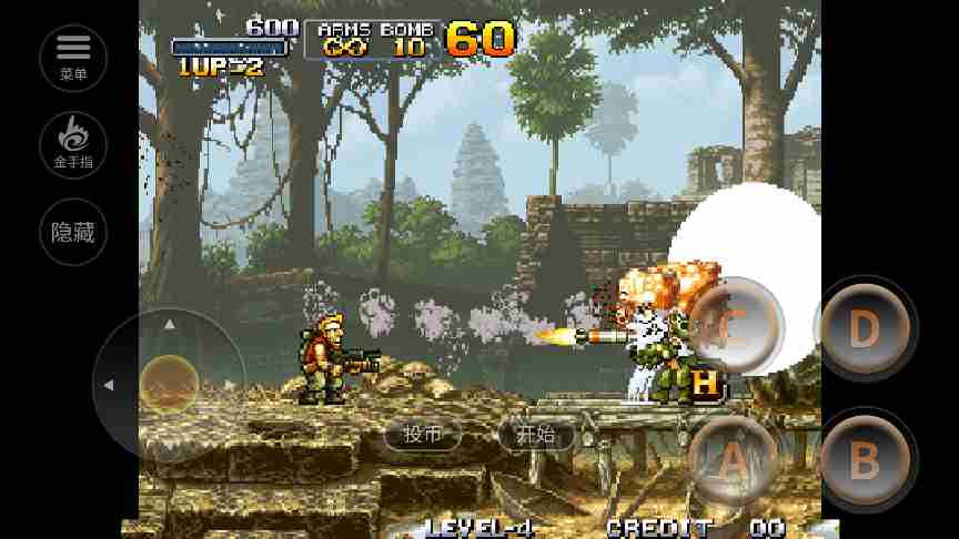 合金弹头1(金手指)电脑版下载