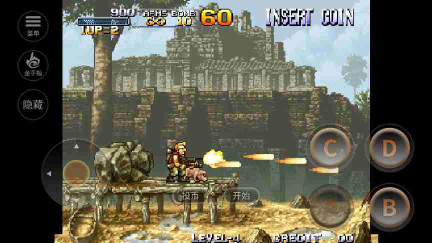 合金弹头1(金手指)电脑版下载