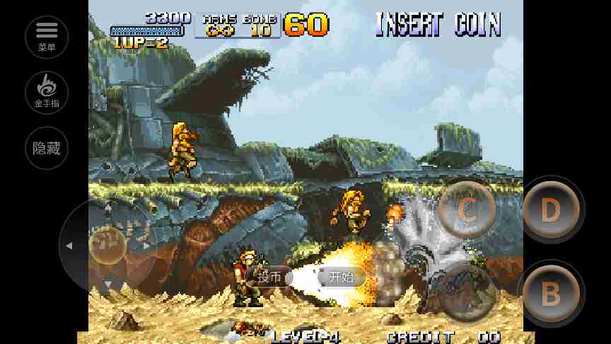 合金弹头1(金手指)电脑版下载