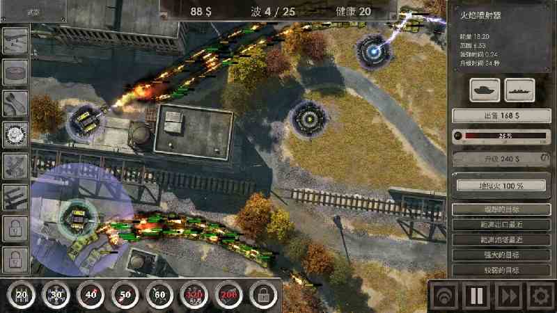 战地防御3电脑版下载教程 战地防御3最新PC版免费安装