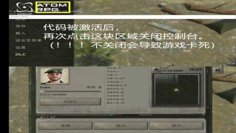 核爆RPG电脑版下载