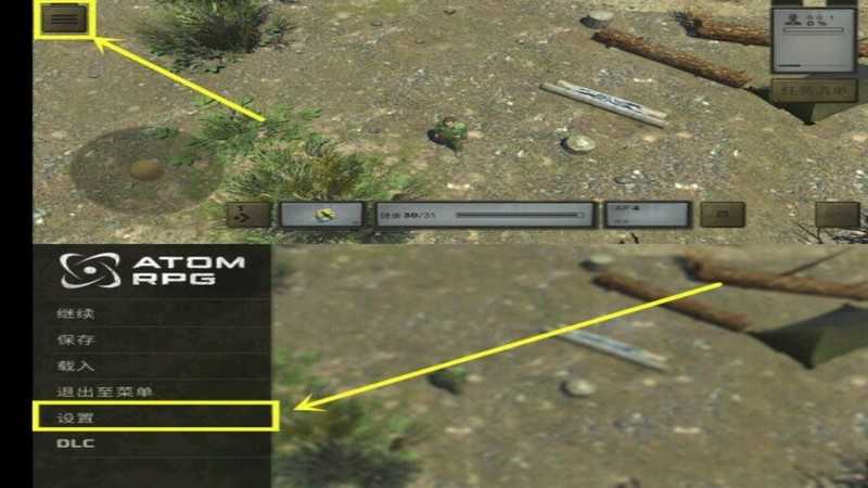 核爆RPG电脑版下载