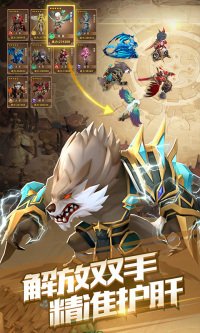 魔法学徒的一天电脑版下载