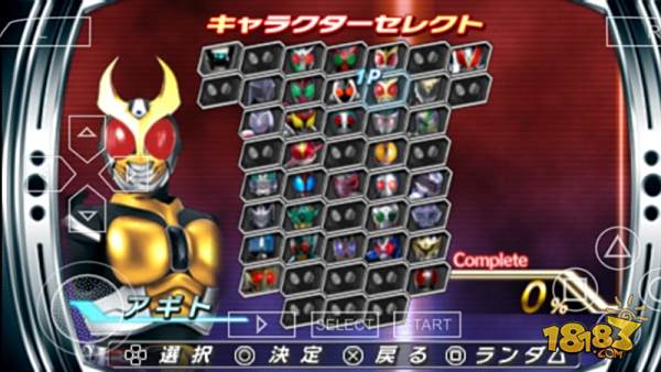 假面骑士 巅峰英雄Fourze(Mod版)电脑版下载