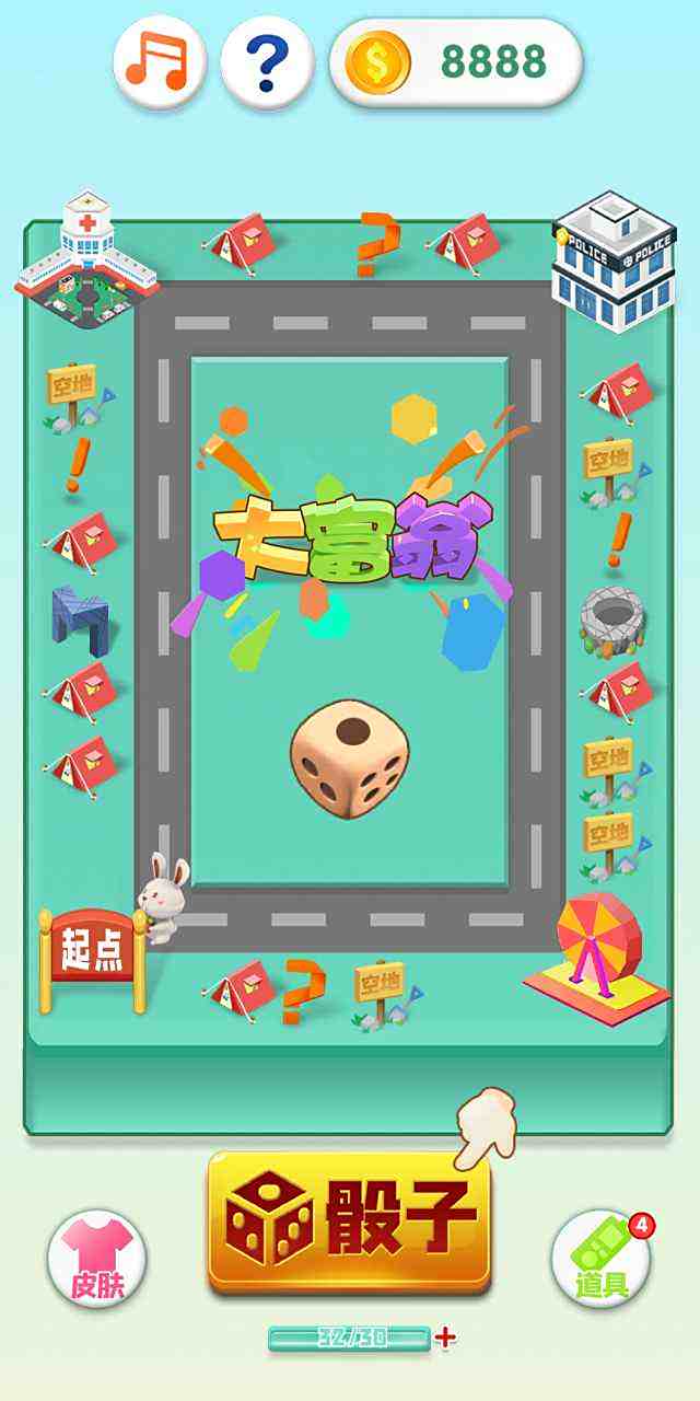 我是大富翁电脑版下载