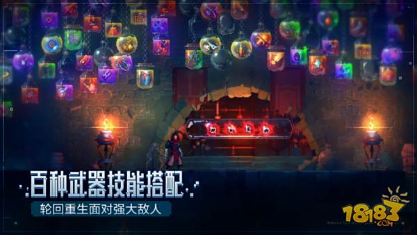 重生細(xì)胞電腦版下載