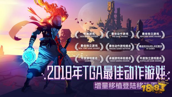 重生細(xì)胞電腦版下載