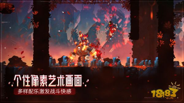 重生細(xì)胞電腦版下載